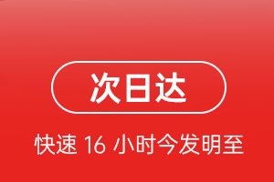 果洛玛沁空运公司航空货运 航空货运