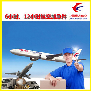 果洛玛沁空运公司公司谈空运的四大作用是什么